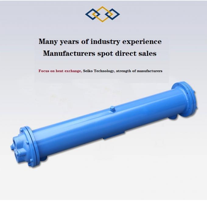 Нефтяной теплообменник, теплообменник с маслом на воду, теплообменник с двойной трубой,разработка теплообменника 0