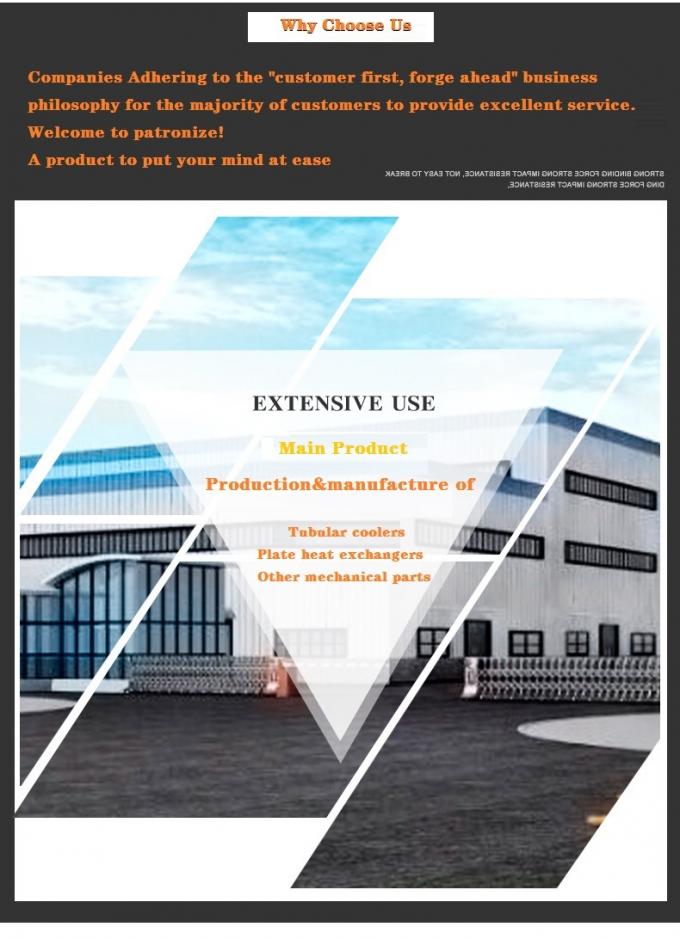 Гидравлический охладитель воды, гидравлический радиатор для текстильной промышленности, или масляный охладитель с трубчатой перегородкой 6