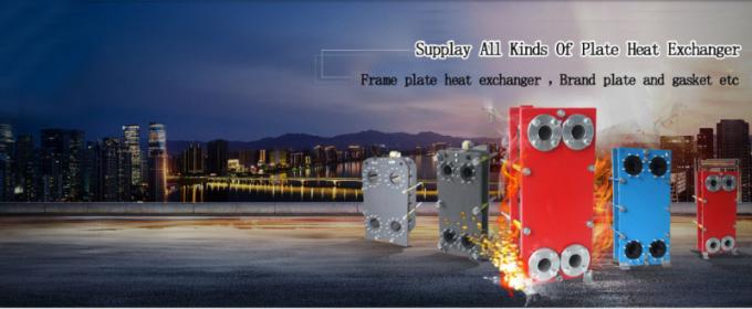 Титановая плита эквивалентный теплообменник плита для международного бренда плита теплообменник 0
