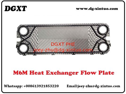 GEA Heat Exchanger Spare Parts 316L/0.5 Nt250s/Nt250L/Nt250m Flow Plate For Cooling Plate Heat Exchanger