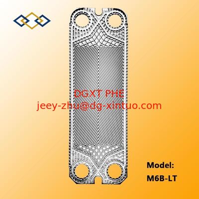 Supply Customized Flow Plate, End Plate, Heat Exchanger Plate