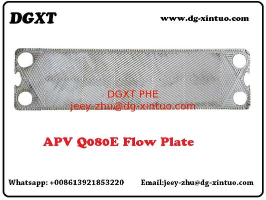 DGXT Q080D Flow Plate Perfect Replacement Heat Exchanger Plate For Plate Heat Exchanger